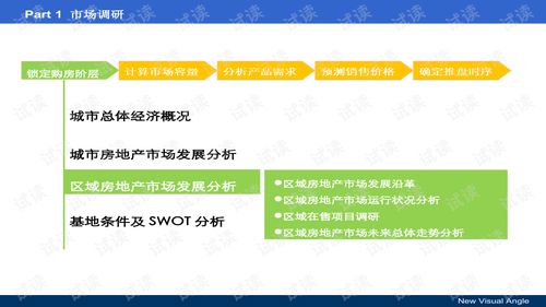 华为电脑怎么下载虎扑(华为电脑下载虎扑攻略详解)