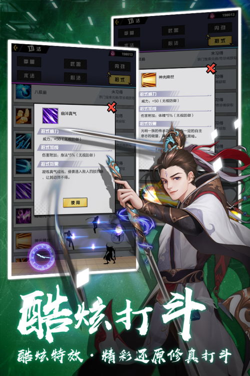 华为电脑怎么下载虎扑(华为电脑下载虎扑攻略详解)