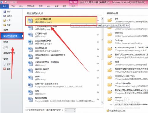 华为电脑word图片怎么调(华为电脑Word文档中图片调整指南)