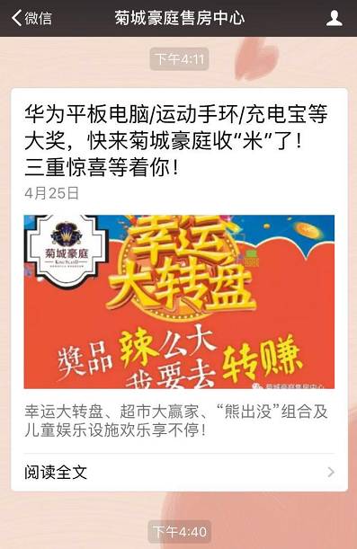 京东电脑版怎么抢购华为(京东电脑版抢购华为产品攻略) 京东电脑版怎么抢购华为(京东电脑版抢购华为产品攻略)