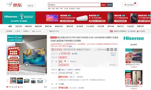 京东电脑版怎么抢购华为(京东电脑版抢购华为产品攻略) 京东电脑版怎么抢购华为(京东电脑版抢购华为产品攻略)