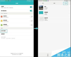 怎么导入模板华为电脑里(华为电脑如何导入模板,详细步骤与操作指南) 怎么导入模板华为电脑里(华为电脑如何导入模板,详细步骤与操作指南)