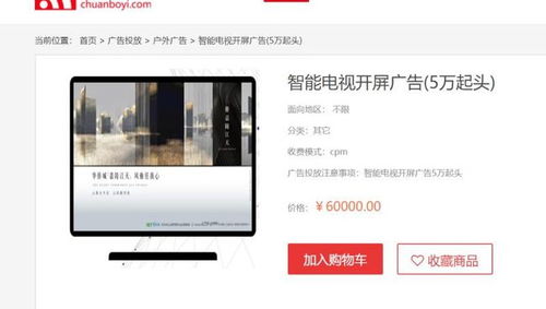 华为电脑手机广告怎么关(华为电脑手机广告关闭指南) 华为电脑手机广告怎么关(华为电脑手机广告关闭指南)