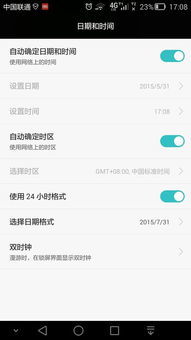 怎么查华为电脑的日期(如何查看华为电脑的购买日期和使用日期) 怎么查华为电脑的日期(如何查看华为电脑的购买日期和使用日期)