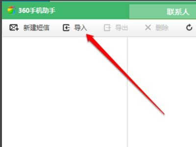 华为怎么把短信导入电脑(华为智能手机与电脑的融合，短信导入电脑的操作指南)
