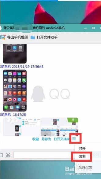 华为手机怎么联电脑上网(华为手机如何连接电脑上网—详细步骤解析)