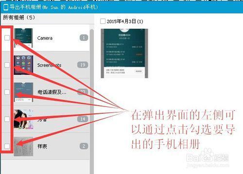 电脑内容怎么转到华为手机(如何将电脑内容转移到华为手机—全面指南)
