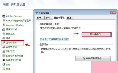 华为电脑语言栏怎么关闭(华为电脑语言栏关闭方法详解) 华为电脑语言栏怎么关闭(华为电脑语言栏关闭方法详解)