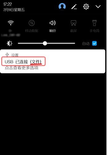华为怎么导文件到电脑(华为文件传输至电脑的详细步骤) 华为怎么导文件到电脑(华为文件传输至电脑的详细步骤)