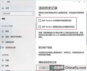 华为电脑高温保护怎么关(华为电脑高温保护功能关闭方法详解)