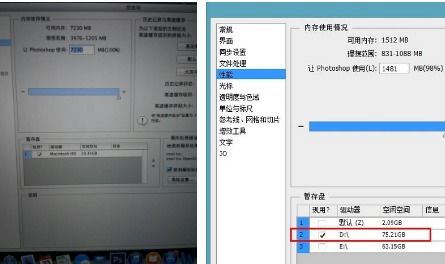 华为电脑暂存盘怎么清理(华为电脑暂存盘清理详解) 华为电脑暂存盘怎么清理(华为电脑暂存盘清理详解)