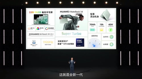 华为电脑手写屏怎么设置(华为电脑手写屏设置指南) 华为电脑手写屏怎么设置(华为电脑手写屏设置指南)