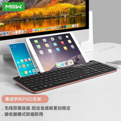 怎么连华为平板电脑蓝牙(如何连接华为平板电脑蓝牙) 怎么连华为平板电脑蓝牙(如何连接华为平板电脑蓝牙)