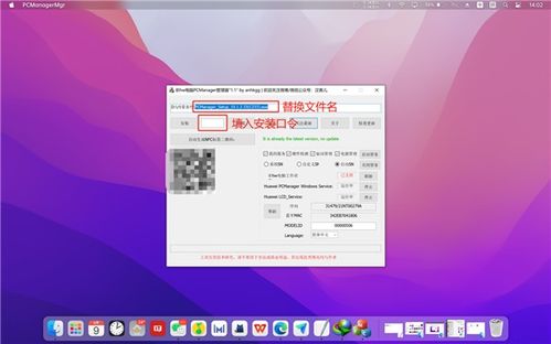 华为电脑管家怎么多屏(华为电脑管家如何实现多屏操作,高效办公与娱乐体验的新境界) 华为电脑管家怎么多屏(华为电脑管家如何实现多屏操作,高效办公与娱乐体验的新境界)