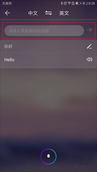 华为电脑车载平板怎么用(华为电脑车载平板使用指南)