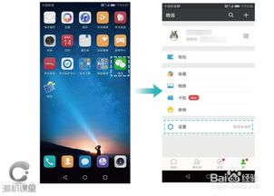 华为电脑车载平板怎么用(华为电脑车载平板使用指南)