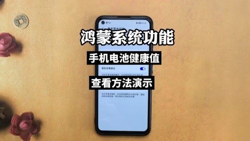 怎么卖华为电脑电池呢(华为电脑电池销售策略与技巧探讨) 怎么卖华为电脑电池呢(华为电脑电池销售策略与技巧探讨)