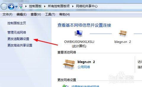 华为电脑mac地址怎么查询(华为电脑MAC地址查询方法与步骤详解) 华为电脑mac地址怎么查询(华为电脑MAC地址查询方法与步骤详解)