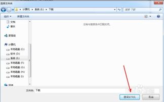 华为怎么下载迅雷到电脑(华为电脑上下载迅雷至电脑,详细步骤与注意事项) 华为怎么下载迅雷到电脑(华为电脑上下载迅雷至电脑,详细步骤与注意事项)