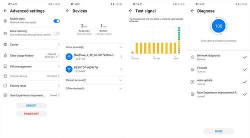 华为网络电脑怎么连接wifi(华为网络电脑连接WiFi的详细步骤与注意事项) 华为网络电脑怎么连接wifi(华为网络电脑连接WiFi的详细步骤与注意事项)
