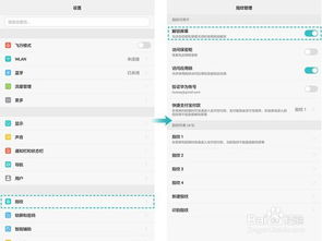 华为平板电脑指纹怎么用(华为平板电脑指纹功能使用指南) 华为平板电脑指纹怎么用(华为平板电脑指纹功能使用指南)