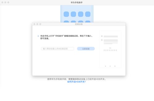 华为电脑文件互传怎么操作(华为电脑文件互传操作指南) 华为电脑文件互传怎么操作(华为电脑文件互传操作指南)