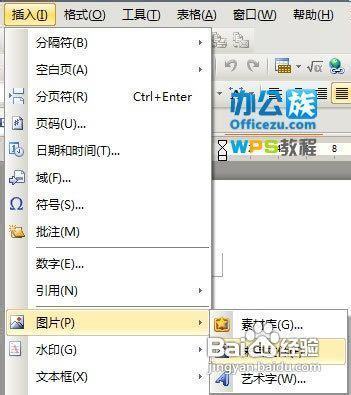 wps华为电脑怎么抠图(WPS与华为电脑结合,抠图操作指南) wps华为电脑怎么抠图(WPS与华为电脑结合,抠图操作指南)