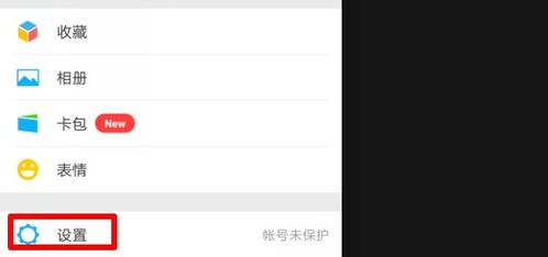 华为电脑微信怎么静音(华为电脑微信静音设置详解) 华为电脑微信怎么静音(华为电脑微信静音设置详解)