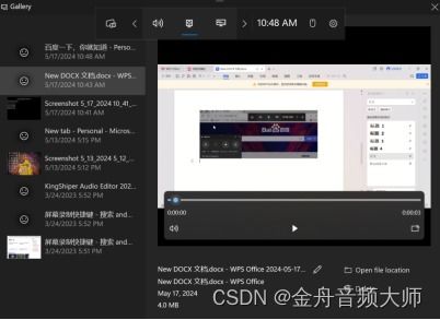 华为小新电脑怎么录屏幕(华为小新电脑屏幕录制功能详解) 华为小新电脑怎么录屏幕(华为小新电脑屏幕录制功能详解)