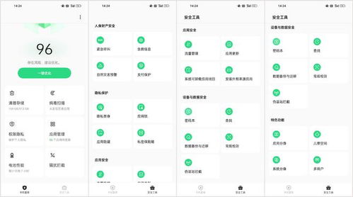 华为怎么验机电脑软件(华为电脑软件验机流程详解)