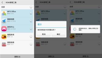华为电脑怎么按软件卸载(华为电脑软件卸载步骤详解)