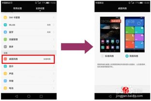 华为连电脑怎么弄(华为电脑连接手机操作指南) 华为连电脑怎么弄(华为电脑连接手机操作指南)