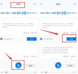 华为电脑怎么图片转文字(华为电脑图片转文字全攻略，轻松实现高效识别与转换)