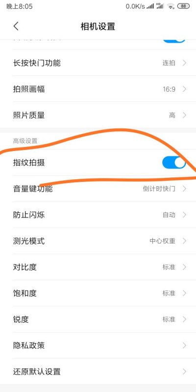 电脑华为指纹键盘怎么关(电脑华为指纹键盘的关闭方法) 电脑华为指纹键盘怎么关(电脑华为指纹键盘的关闭方法)