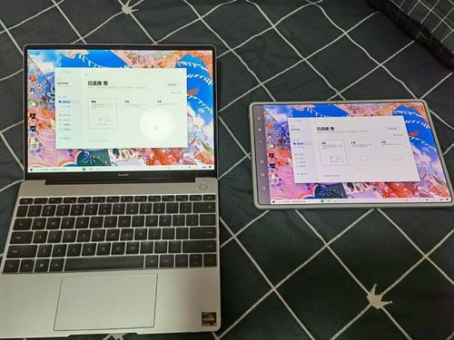 华为平板电脑怎么修图(华为平板电脑修图指南,从新手到高手的进阶之路) 华为平板电脑怎么修图(华为平板电脑修图指南,从新手到高手的进阶之路)