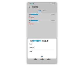 华为电脑鼠标电池怎么换(华为电脑鼠标电池更换指南)