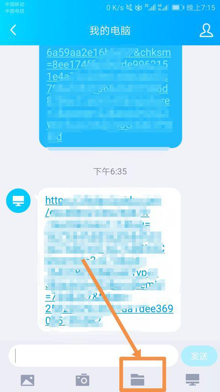 华为怎么把录音放电脑(华为录音文件传输至电脑的详细步骤解析) 华为怎么把录音放电脑(华为录音文件传输至电脑的详细步骤解析)