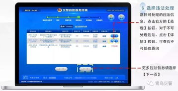 华为怎么鼠标映射到电脑(华为鼠标映射到电脑的详细步骤与操作指南)