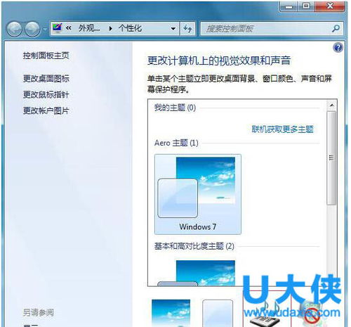 华为电脑怎么更换头像框(华为电脑更换头像框的详细步骤指南)