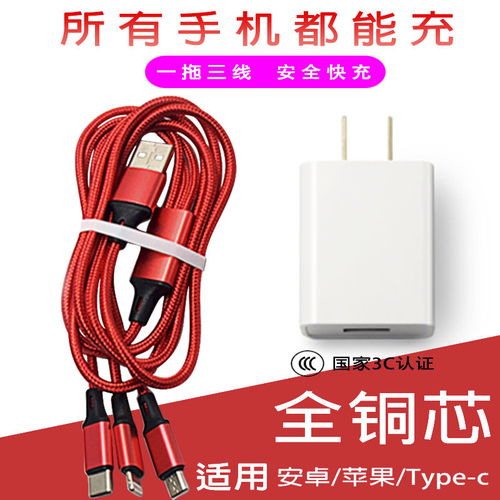 华为电脑充电线怎么分辨(华为电脑充电线怎么分辨) 华为电脑充电线怎么分辨(华为电脑充电线怎么分辨)