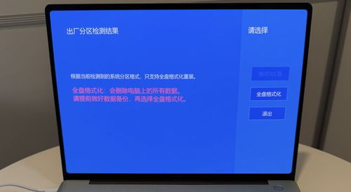 华为怎么装饰电脑系统(华为电脑系统装饰指南) 华为怎么装饰电脑系统(华为电脑系统装饰指南)