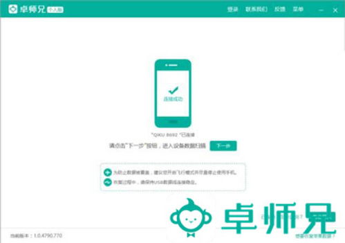 旧电脑照片怎么找回华为(找回旧电脑上的华为照片，方法与技巧)