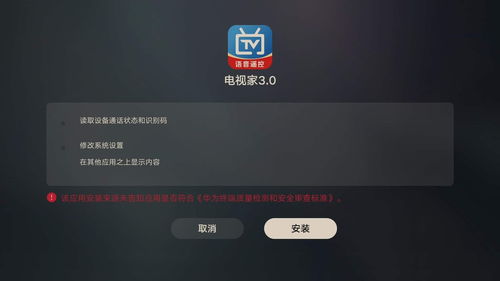 apk软件怎么安装华为电脑(华为电脑上安装APK软件的方法详解) apk软件怎么安装华为电脑(华为电脑上安装APK软件的方法详解)
