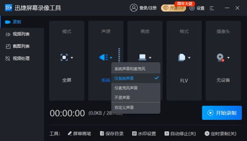 华为电脑怎么录屏苹果(华为电脑录屏苹果的方法详解) 华为电脑怎么录屏苹果(华为电脑录屏苹果的方法详解)