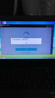 电脑怎么玩问道华为账号(电脑怎么玩问道华为账号) 电脑怎么玩问道华为账号(电脑怎么玩问道华为账号)