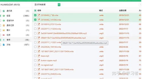 怎么绑定华为平板电脑手机(华为平板电脑与手机的绑定教程) 怎么绑定华为平板电脑手机(华为平板电脑与手机的绑定教程)