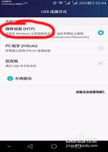 华为电脑怎么录声音写字(华为电脑录声音写字的详细指南) 华为电脑怎么录声音写字(华为电脑录声音写字的详细指南)
