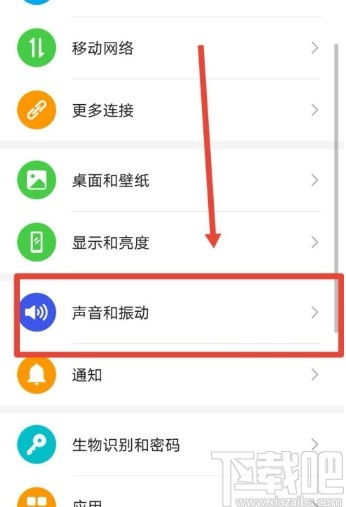 华为手机怎么远程关电脑(华为手机远程关闭电脑的方法与步骤) 华为手机怎么远程关电脑(华为手机远程关闭电脑的方法与步骤)