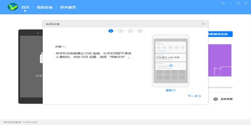 华为电脑版怎么下载应用(华为电脑版应用下载指南) 华为电脑版怎么下载应用(华为电脑版应用下载指南)