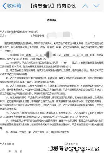 曝罗马仕已通知员工全面停工停产(罗马仕全面停工停产,深度探究与影响分析) 曝罗马仕已通知员工全面停工停产(罗马仕全面停工停产,深度探究与影响分析)